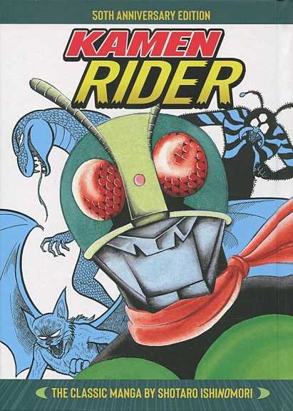 Kamen Rider - 50th...
