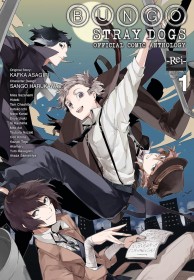 Bungo Stray Dogs: The Official Comic Anthology