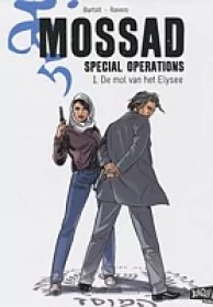 Mossad - Special operations